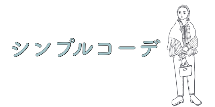 cook 今日なに作ろ？